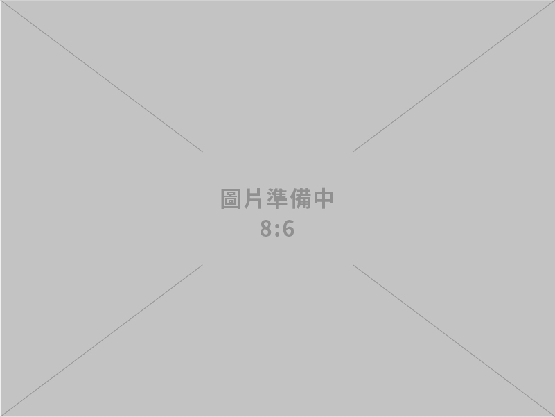 寶順興企業有限公司